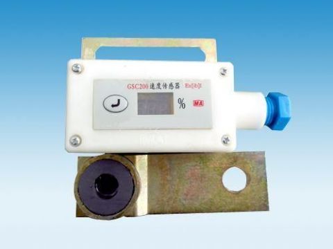 點擊查看詳細信息<br>標題：礦用速度傳感器 閱讀次數(shù)：6861
